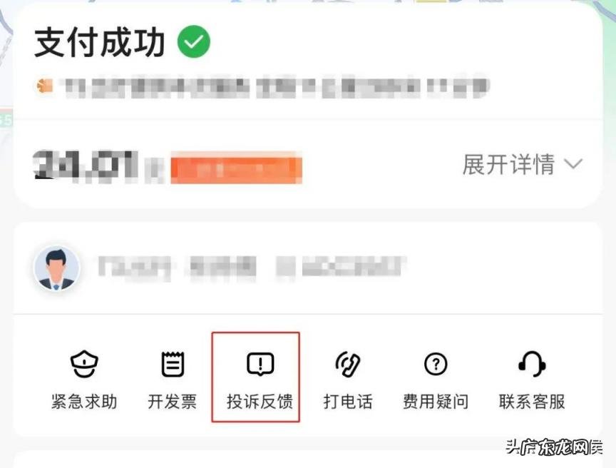 京东投诉电话人工服务电话号码是多少?几点下班 京东投诉电话是多少 人工服务