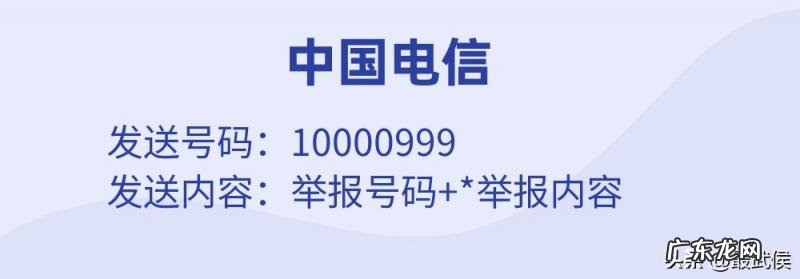 京东投诉电话人工服务电话号码是多少?几点下班 京东投诉电话是多少 人工服务