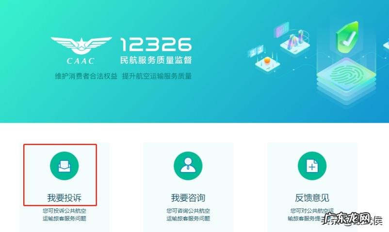 京东投诉电话人工服务电话号码是多少?几点下班 京东投诉电话是多少 人工服务