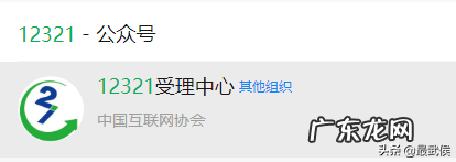 京东投诉电话人工服务电话号码是多少?几点下班 京东投诉电话是多少 人工服务
