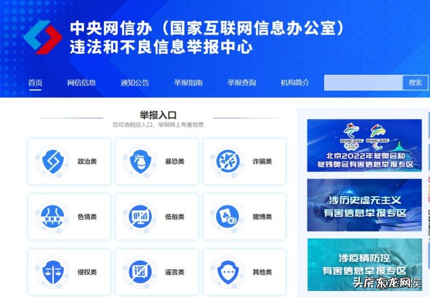 京东投诉电话人工服务电话号码是多少?几点下班 京东投诉电话是多少 人工服务