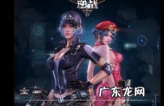 裂空战矛雷霆风暴 逆战雷霆之怒绝版了