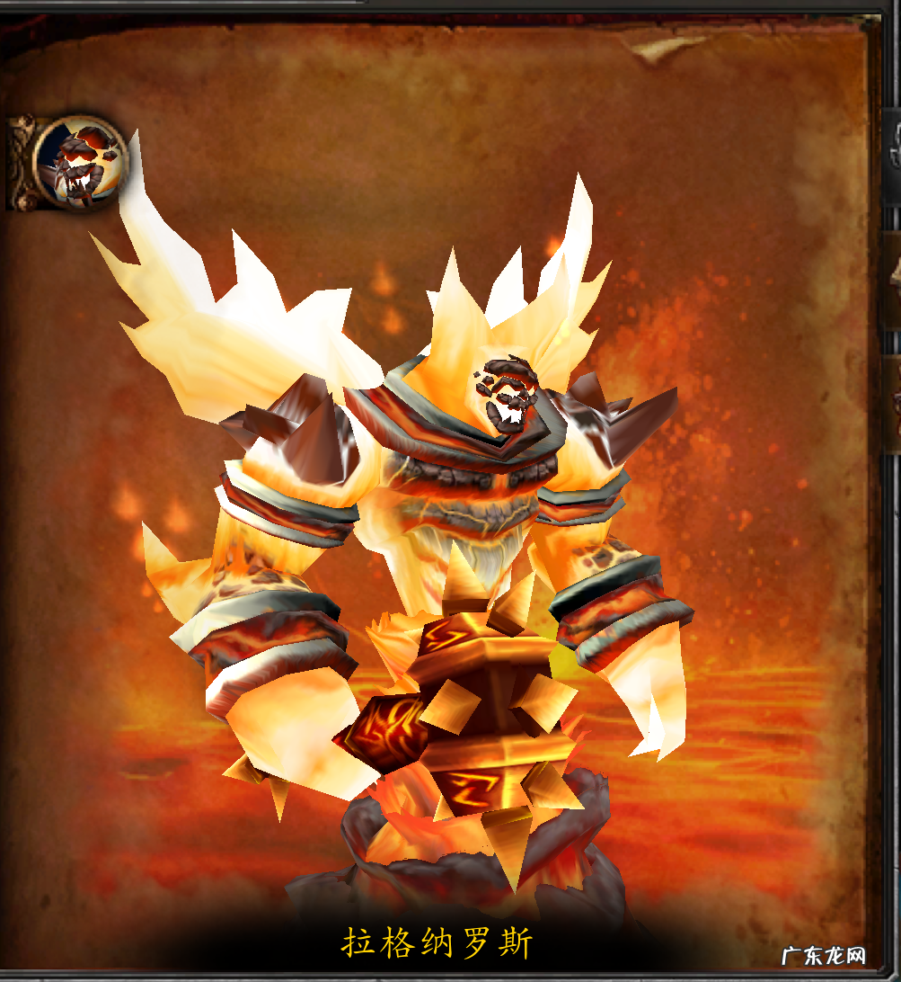 魔兽世界熔火之心 熔火之心入口在哪