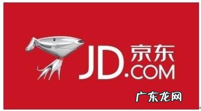 京东快贷可靠吗 京东快银官网首页