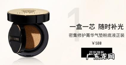 Bobbi brown气垫 Bobbi Brown虫草气垫