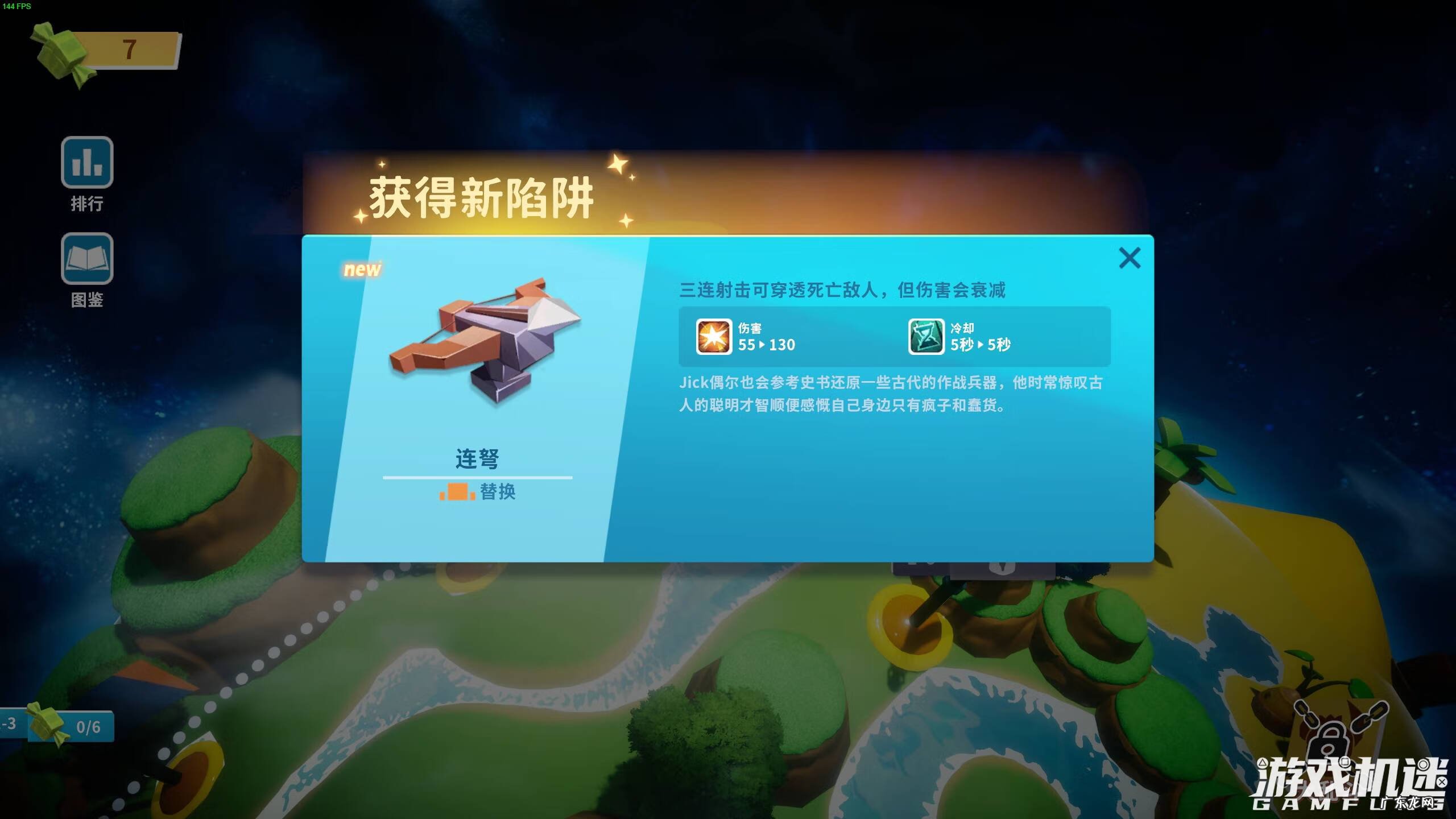 糖块游戏叫什么 糖果游戏是什么游戏