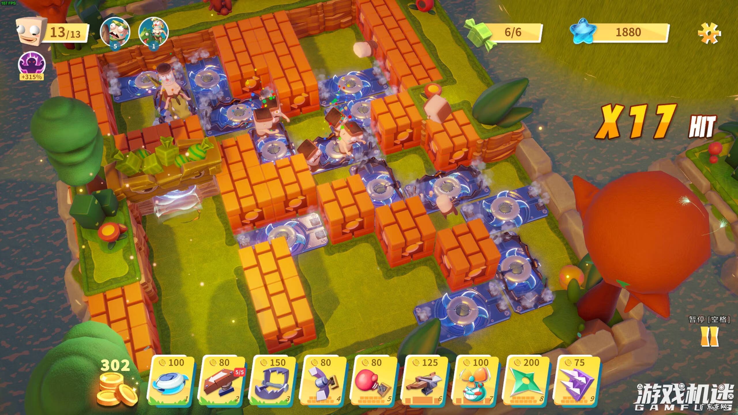 糖块游戏叫什么 糖果游戏是什么游戏