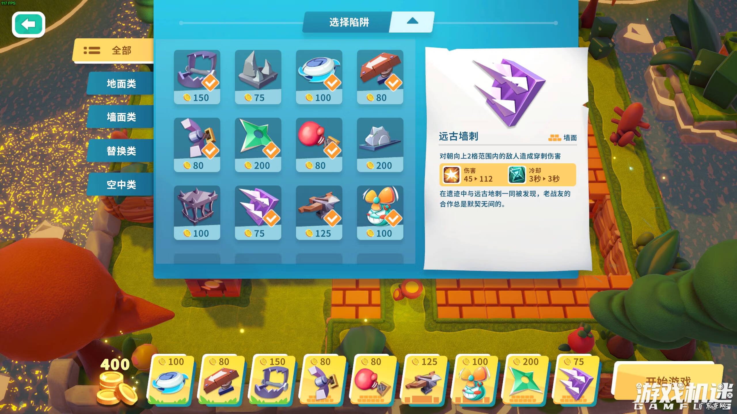 糖块游戏叫什么 糖果游戏是什么游戏