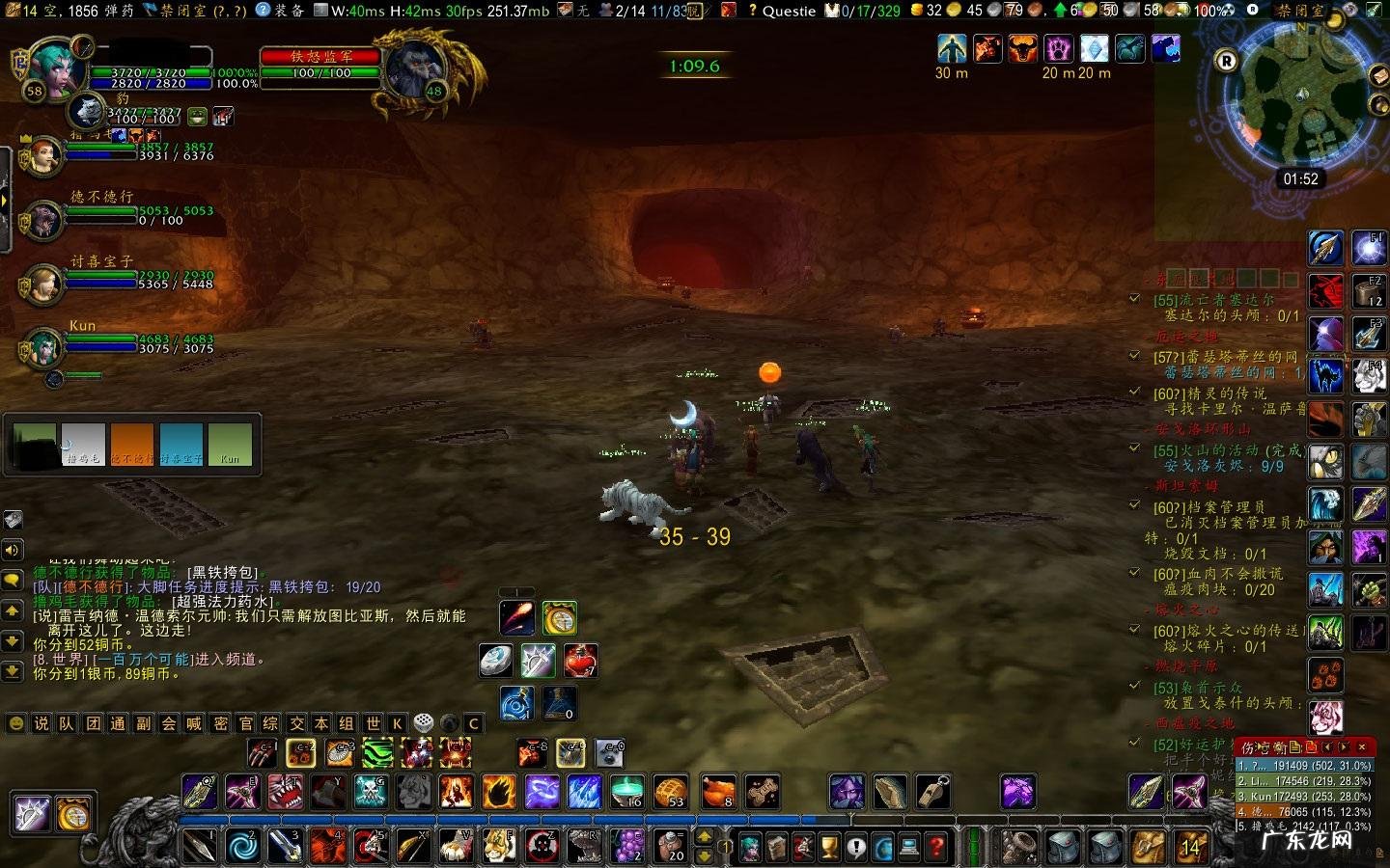 部落的黑龙门任务流程 部落黑龙门任务详解