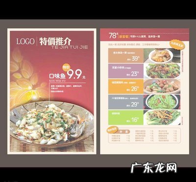 常用海报尺寸是多少 常见海报尺寸