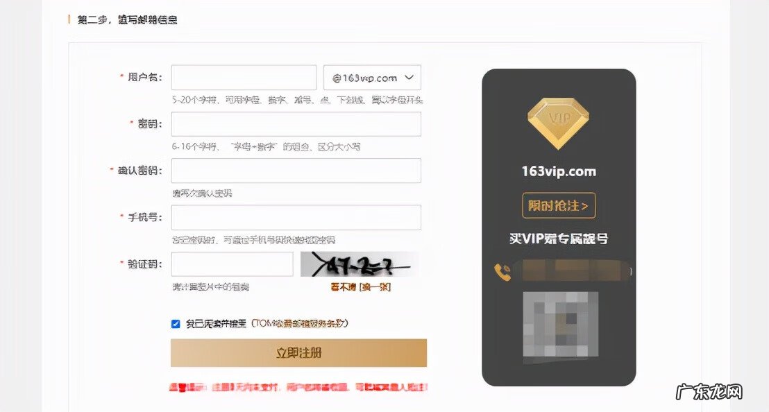邮箱注册 在哪注册邮箱帐号