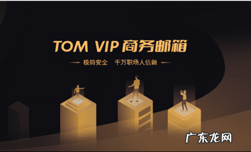 邮箱注册 在哪注册邮箱帐号