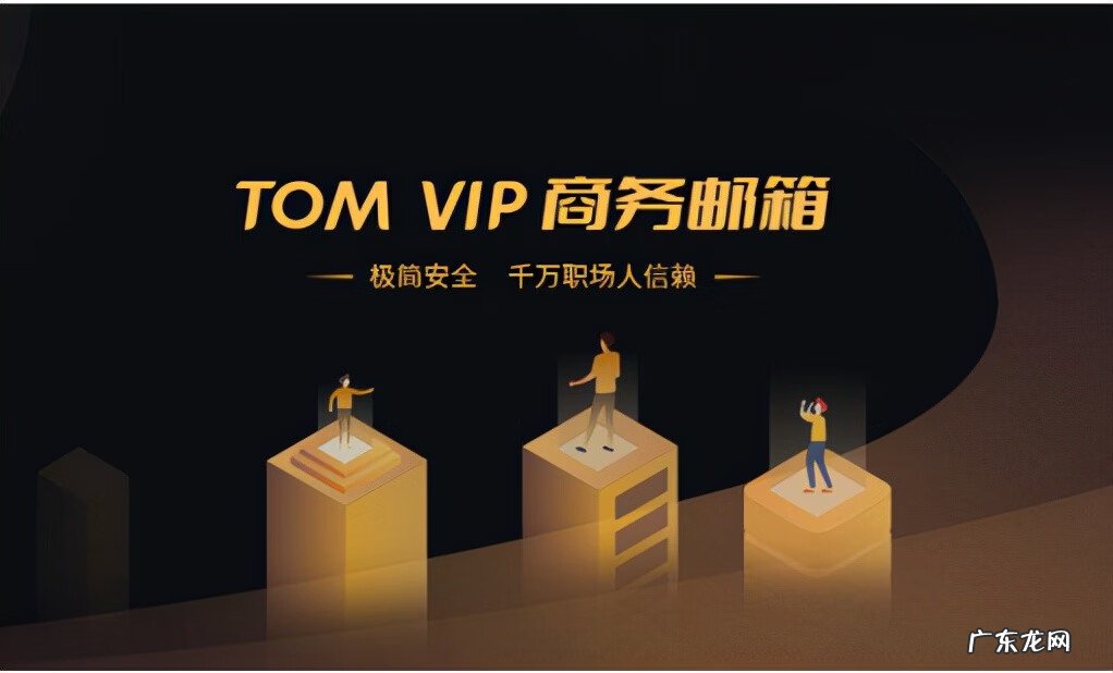 邮箱注册 在哪注册邮箱帐号