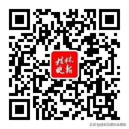 2022桂林市地生中考成绩查询 桂林中考信息网网站