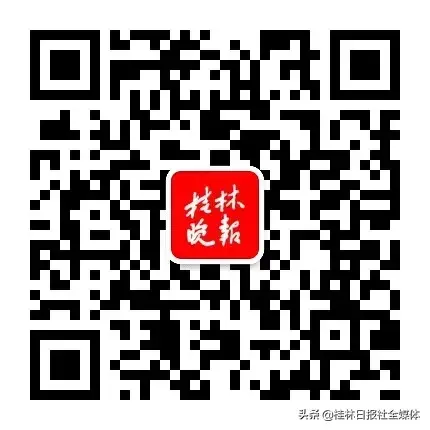 2022桂林市地生中考成绩查询 桂林中考信息网网站