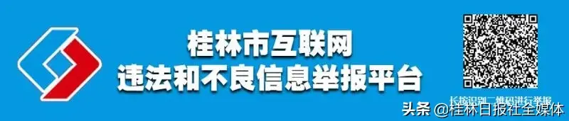 2022桂林市地生中考成绩查询 桂林中考信息网网站