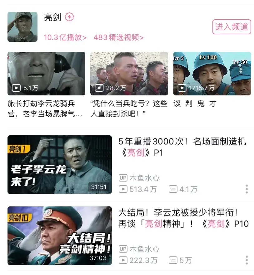 陀螺对战主题曲 陀螺战队主题曲