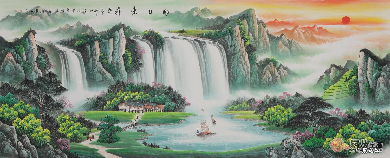 太阳风景图片大全 头像 太阳风水图片