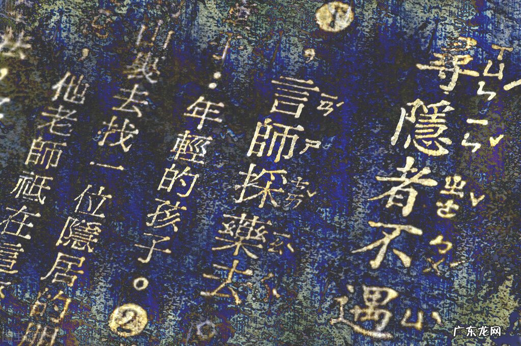 形容风水的成语 风水的四字成语有哪些