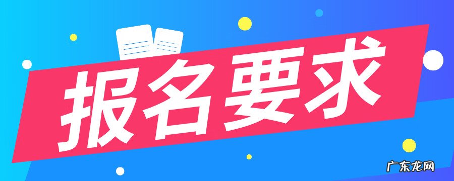 韩语考试报名入口 韩语报名考试