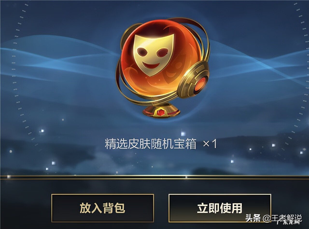 英雄联盟世界杯皮肤 世界冠军杯皮肤