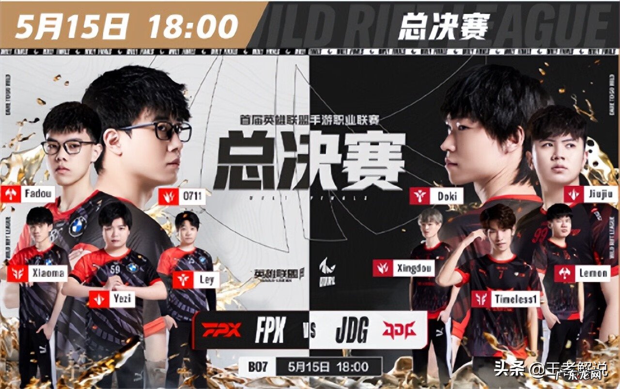 英雄联盟世界杯皮肤 世界冠军杯皮肤