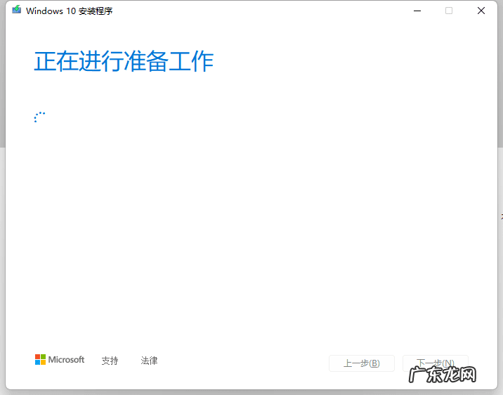 win7升级Win10微软补丁 win7升级win10补丁安装