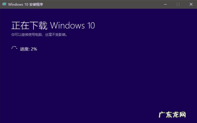 win7升级Win10微软补丁 win7升级win10补丁安装