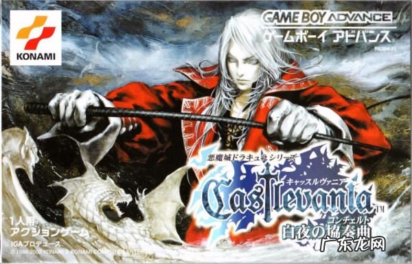 GBA动作游戏 gba中文游戏合集