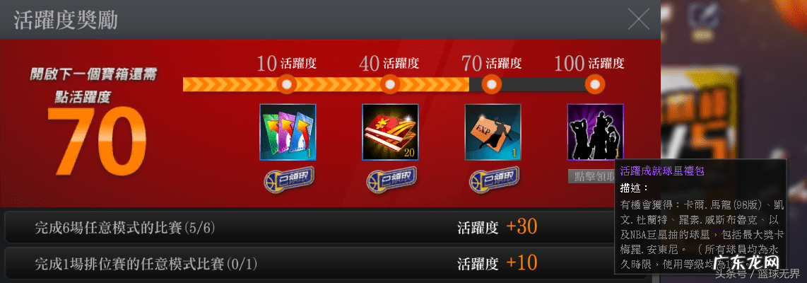 2k二一破解版下载 2kol下载打不开