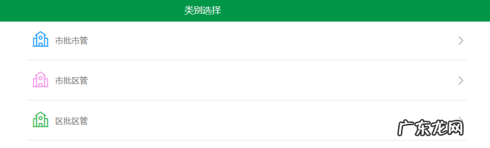 台州教育局官网最新公布 台州市教育网址