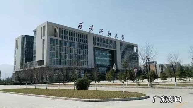 西安的大专院校有哪些 西安公办大专院校有多少