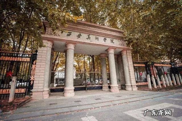 西安的大专院校有哪些 西安公办大专院校有多少