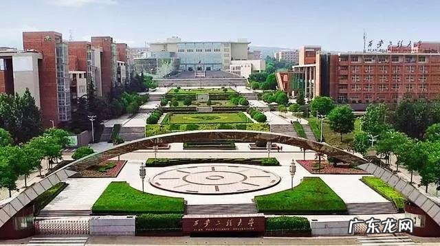 西安的大专院校有哪些 西安公办大专院校有多少