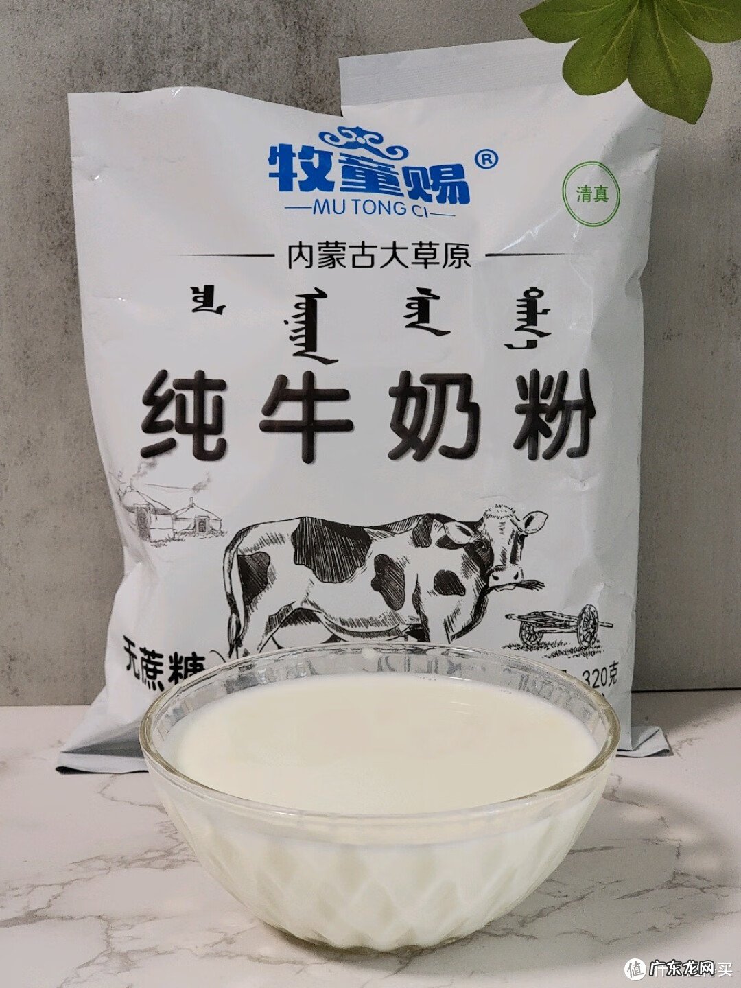 什么奶粉好 哪种奶粉比较好