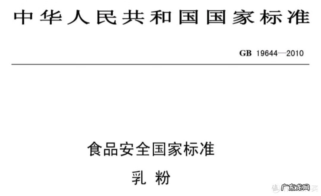 什么奶粉好 哪种奶粉比较好