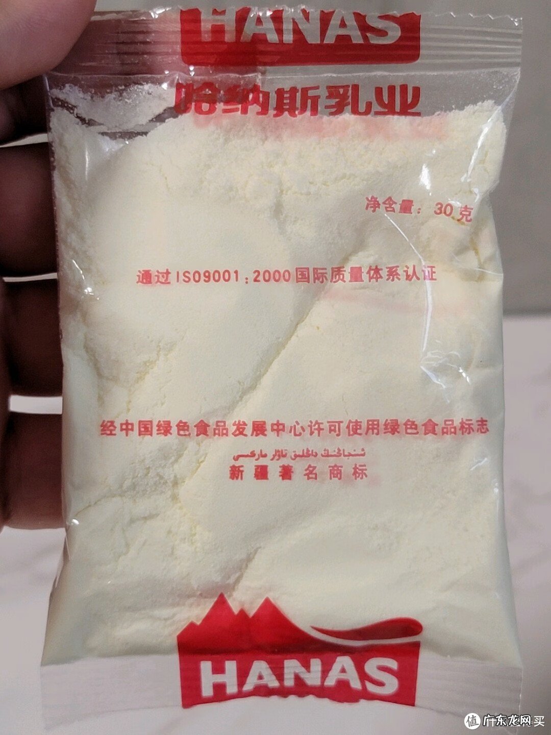 什么奶粉好 哪种奶粉比较好