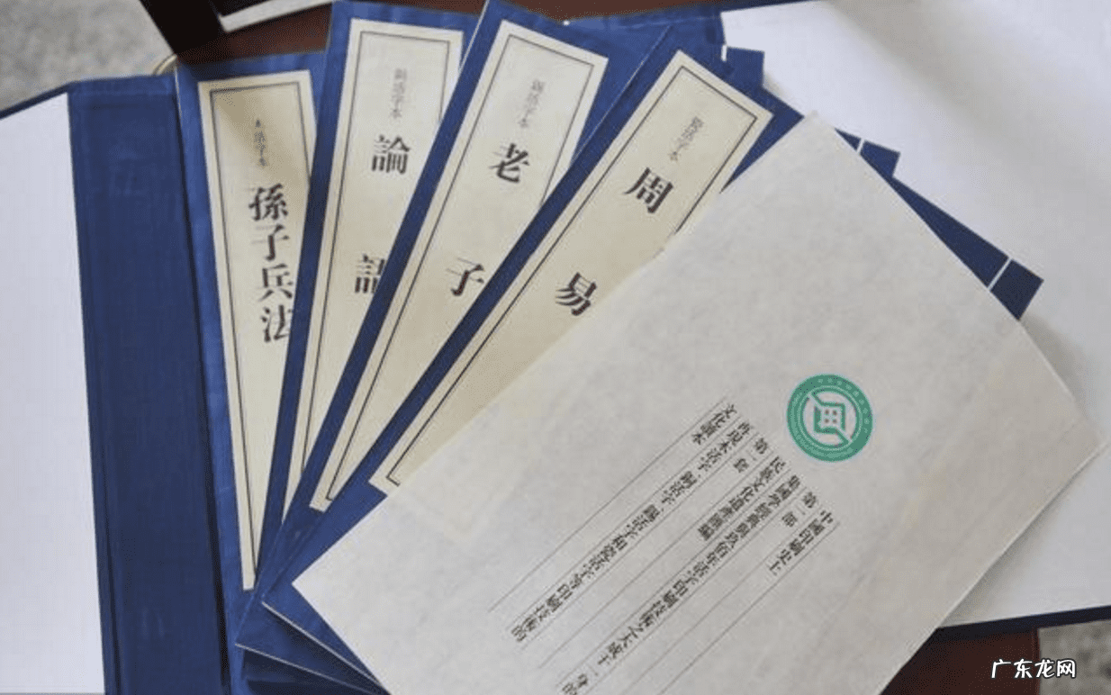 玄空风水九宫飞星教程 林国雄玄空风水