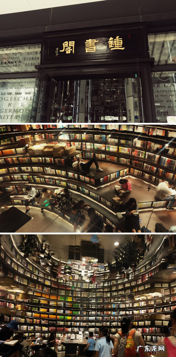 南京大众书局哪家最大 南京大众书局有几家