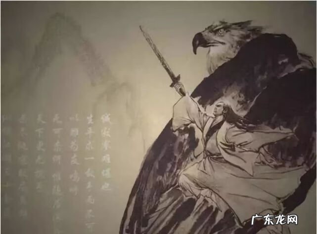 射雕之逍遥江湖 神雕之纵横江湖全本小说