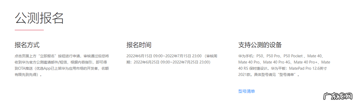 仙剑3中文版下载 仙剑3 下载