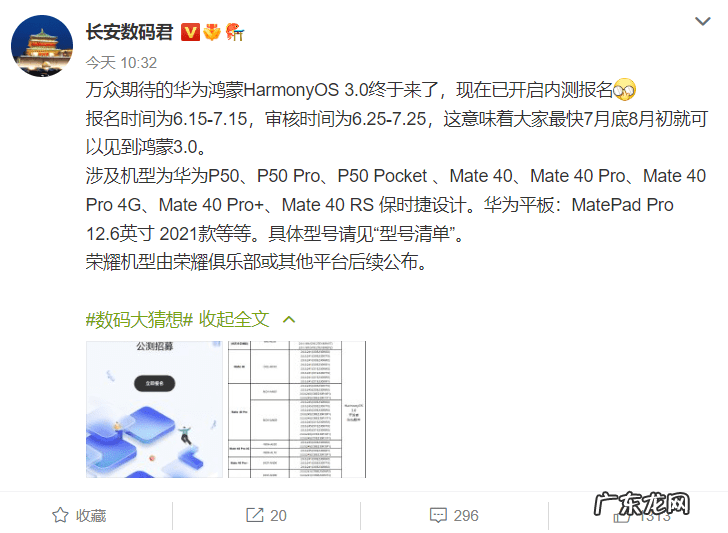 仙剑3中文版下载 仙剑3 下载