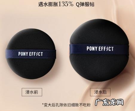 PONY EFFECT pony effect粉底液怎么样