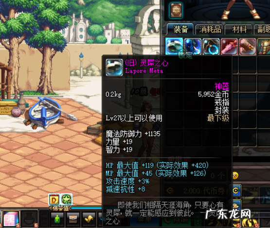 dnf地灵绝魂套装 地灵绝魂套装