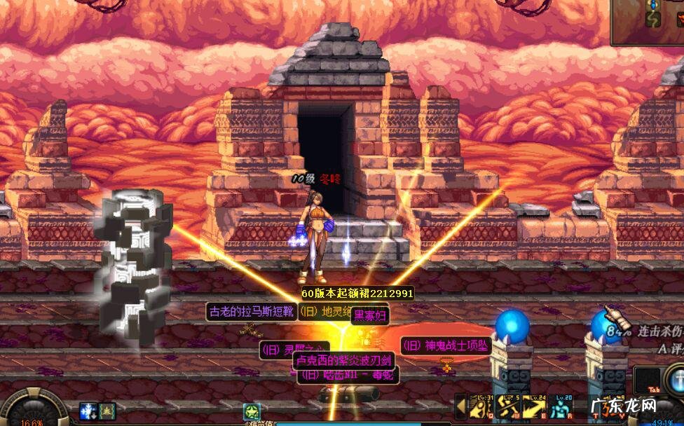 dnf地灵绝魂套装 地灵绝魂套装