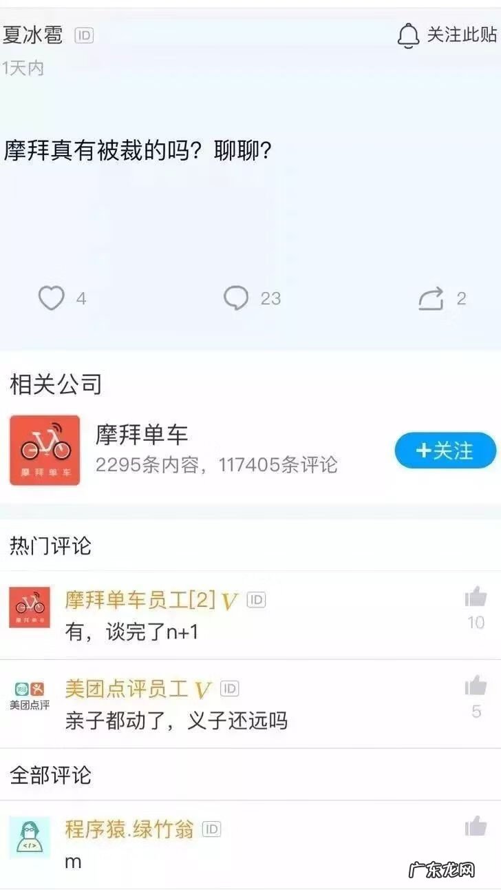 uc小说推文 UC中文网 百度网盘
