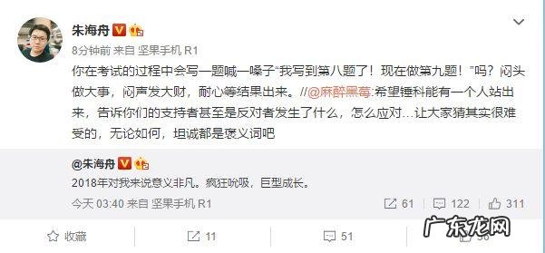 uc小说推文 UC中文网 百度网盘