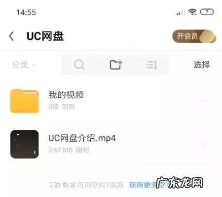 uc小说推文 UC中文网 百度网盘