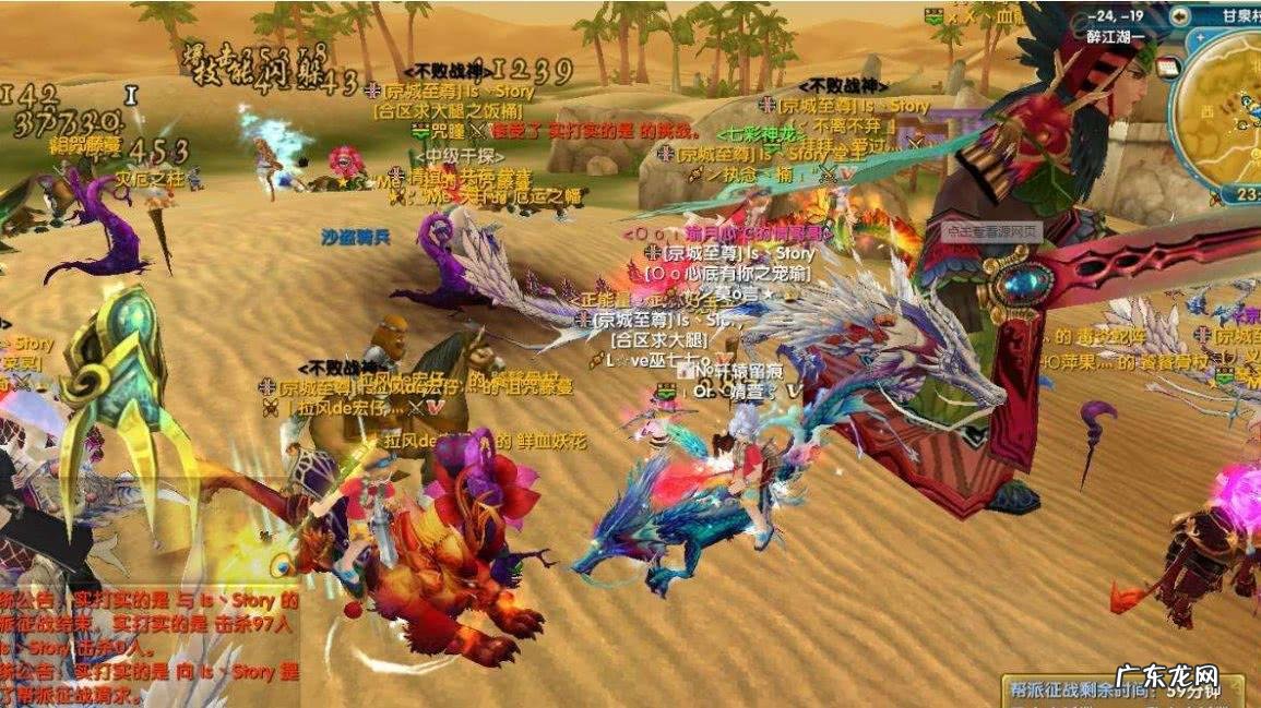 武林外传单机游戏 武林外传 游戏