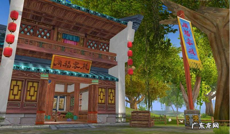 武林外传单机游戏 武林外传 游戏